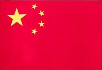 中国U17男篮