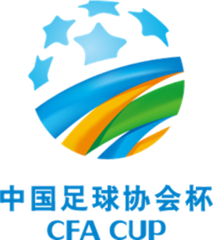 中国足协杯标志
