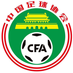 中国U23联赛标志